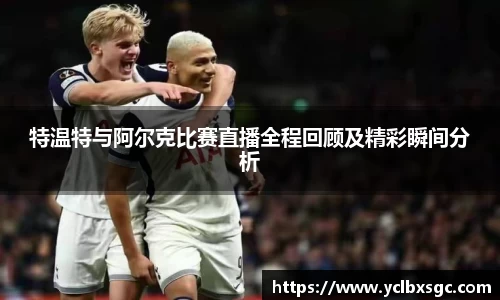 k1体育十年品牌